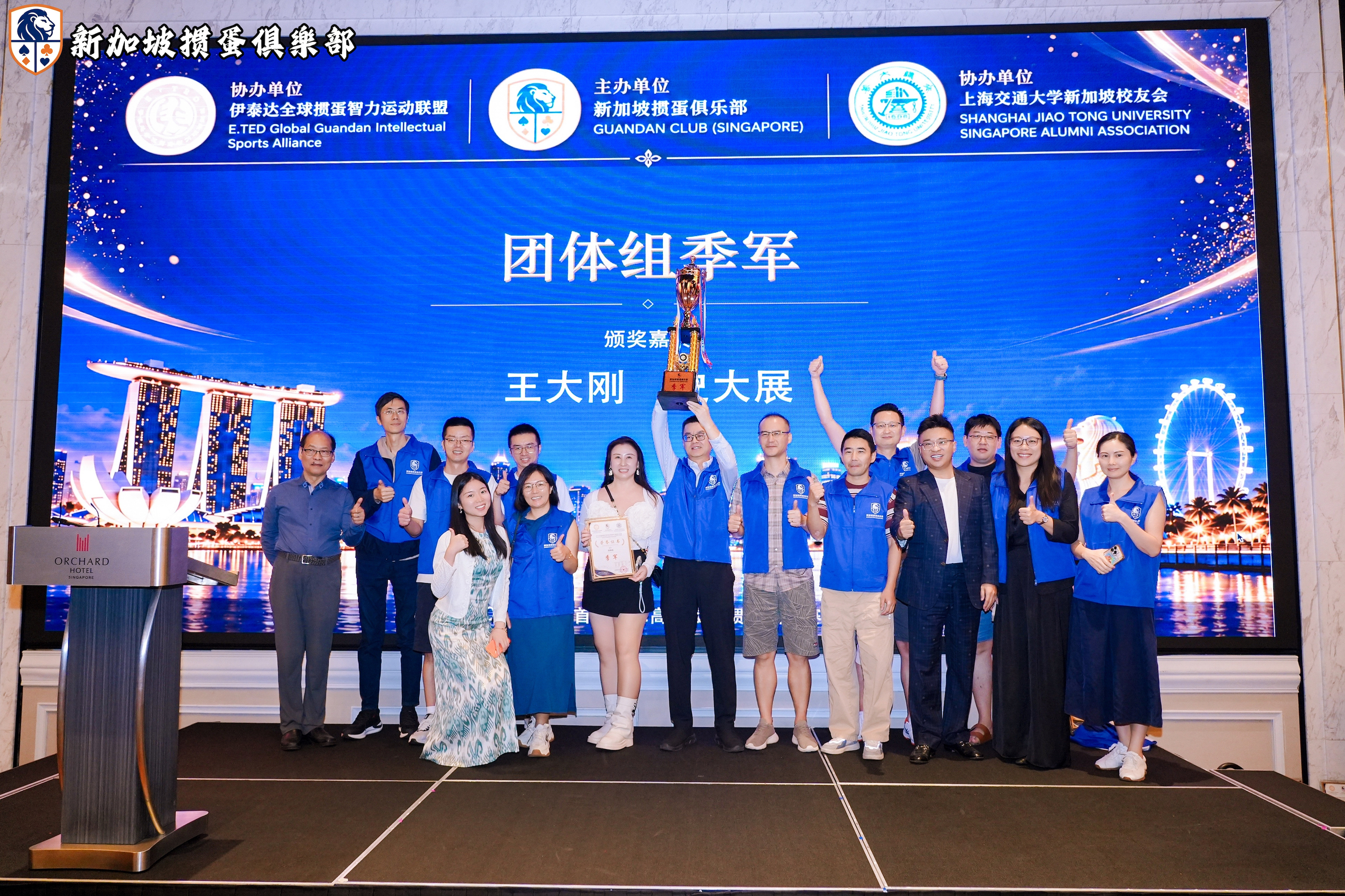 以牌会友,聚力狮城——西安交通大学校友参加2026新加坡首届国际高校校友掼蛋友谊赛
