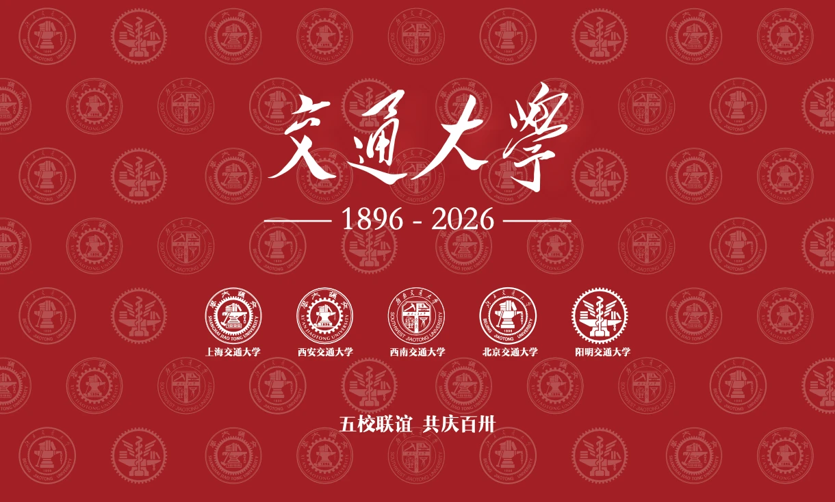 2026届理事会及执行团队顺利产生，开启校友会规范化运作新篇章