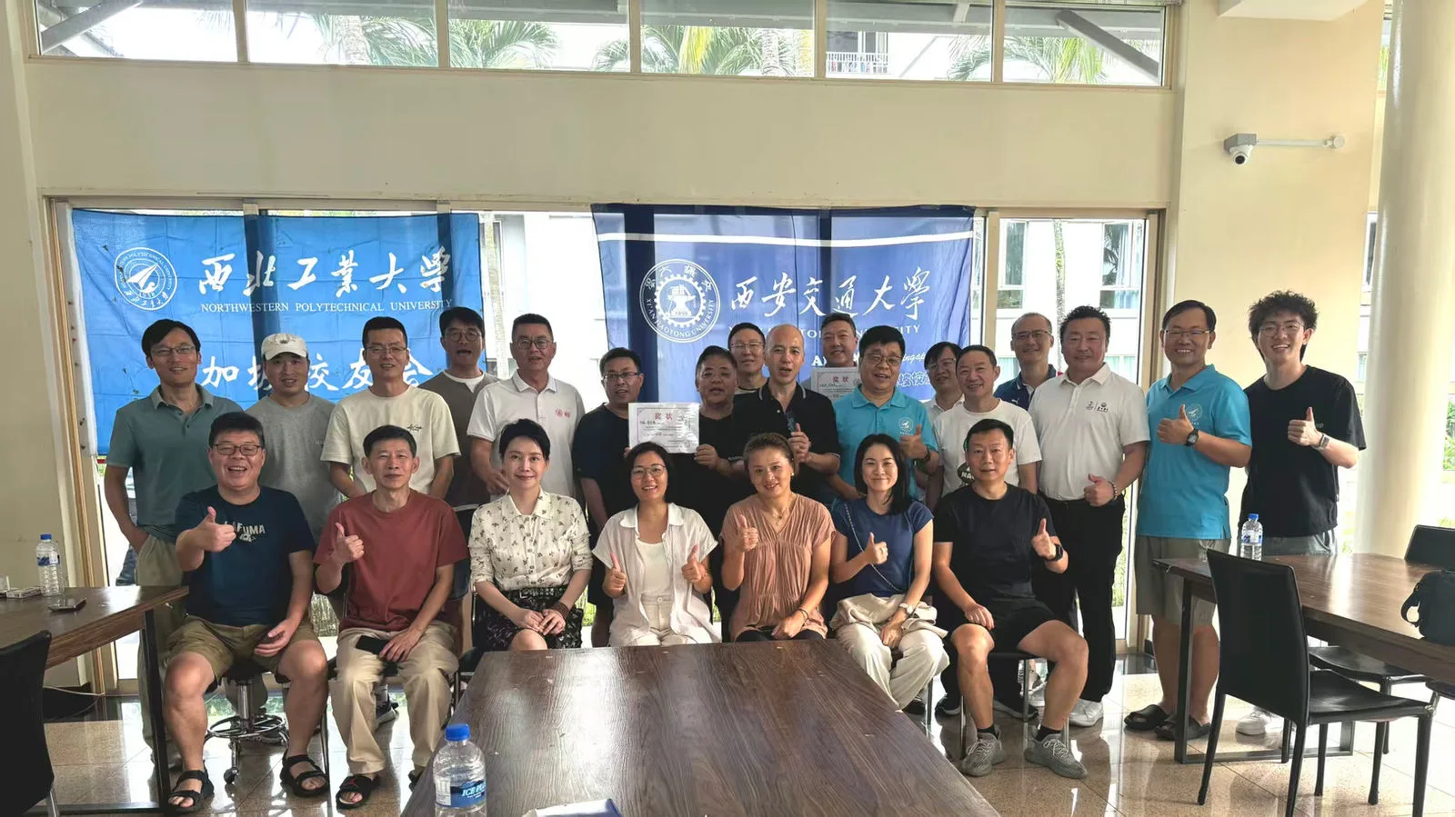 以牌会友，共叙情谊——西交大校友会举办校际掼蛋交流活动